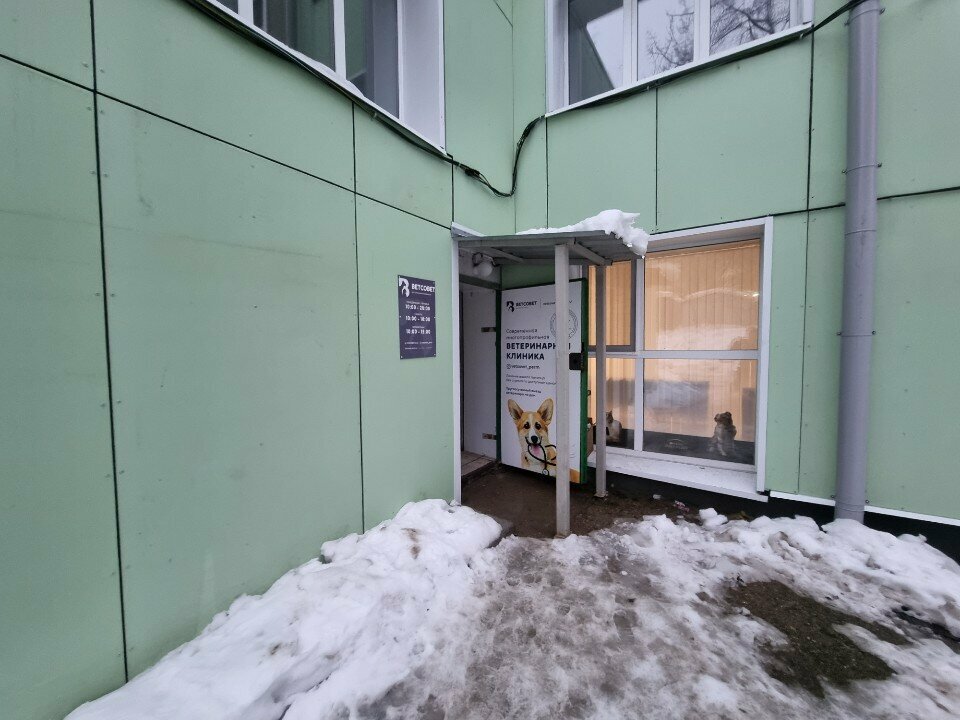Фото клиники 82592