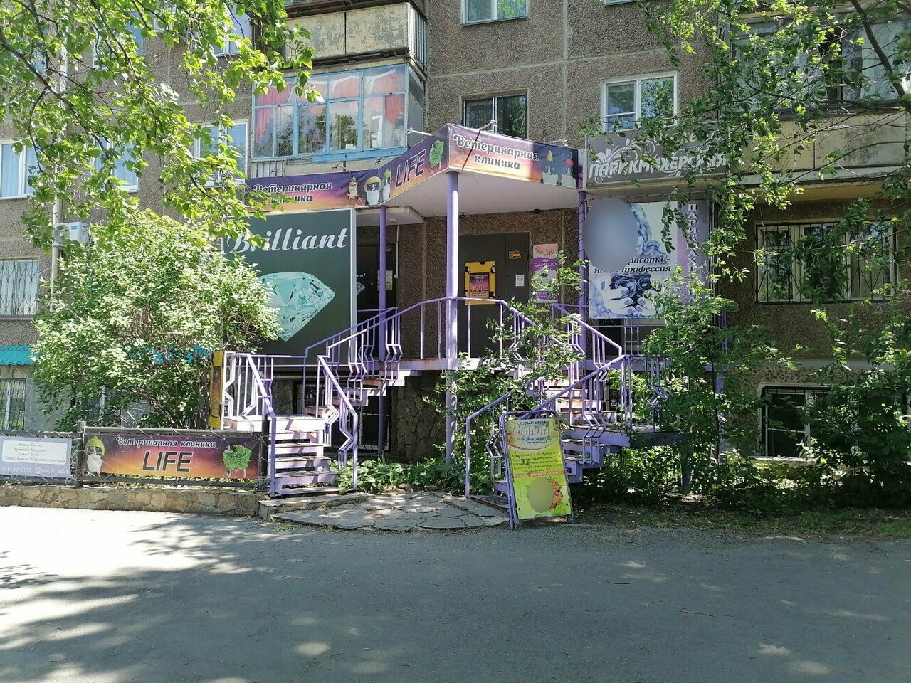 Главное фото клиники