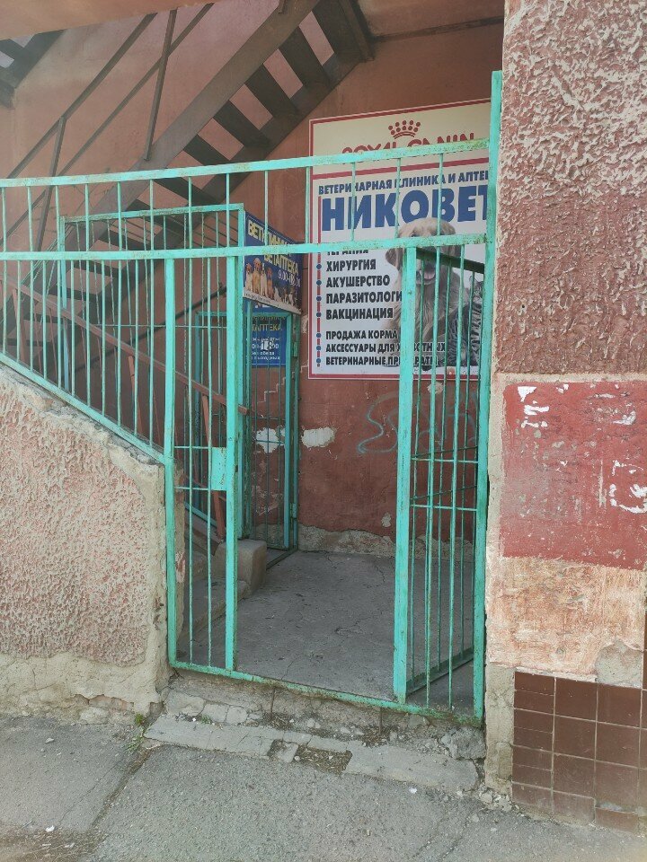 Фото клиники 52002