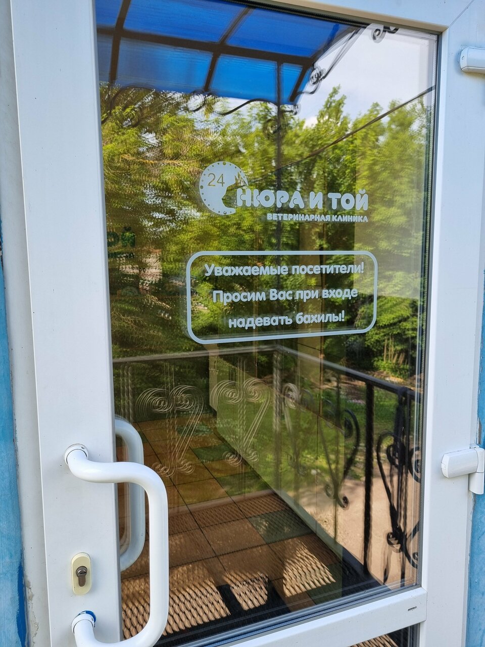 more clinic photos 67507