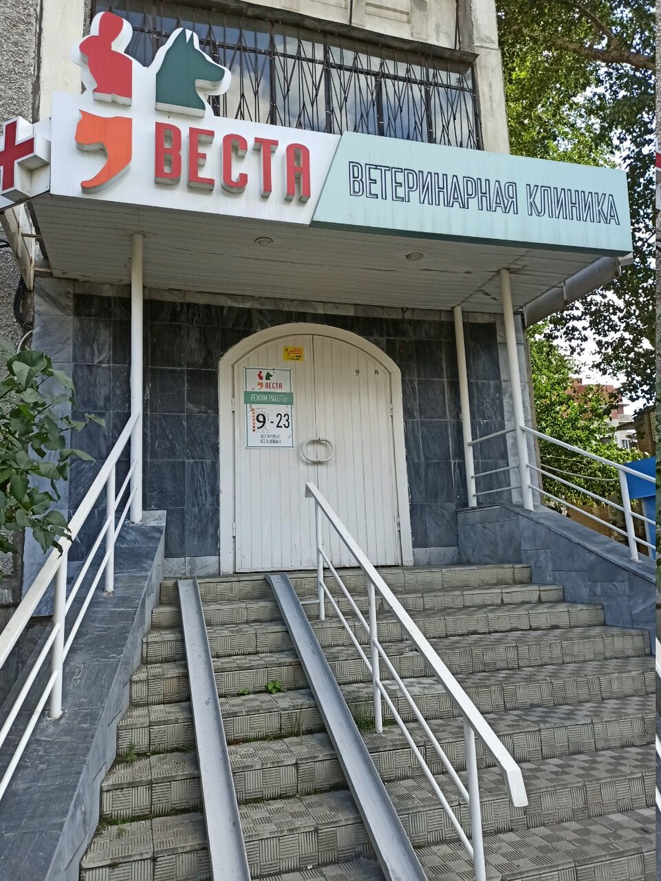 Фото клиники 20901
