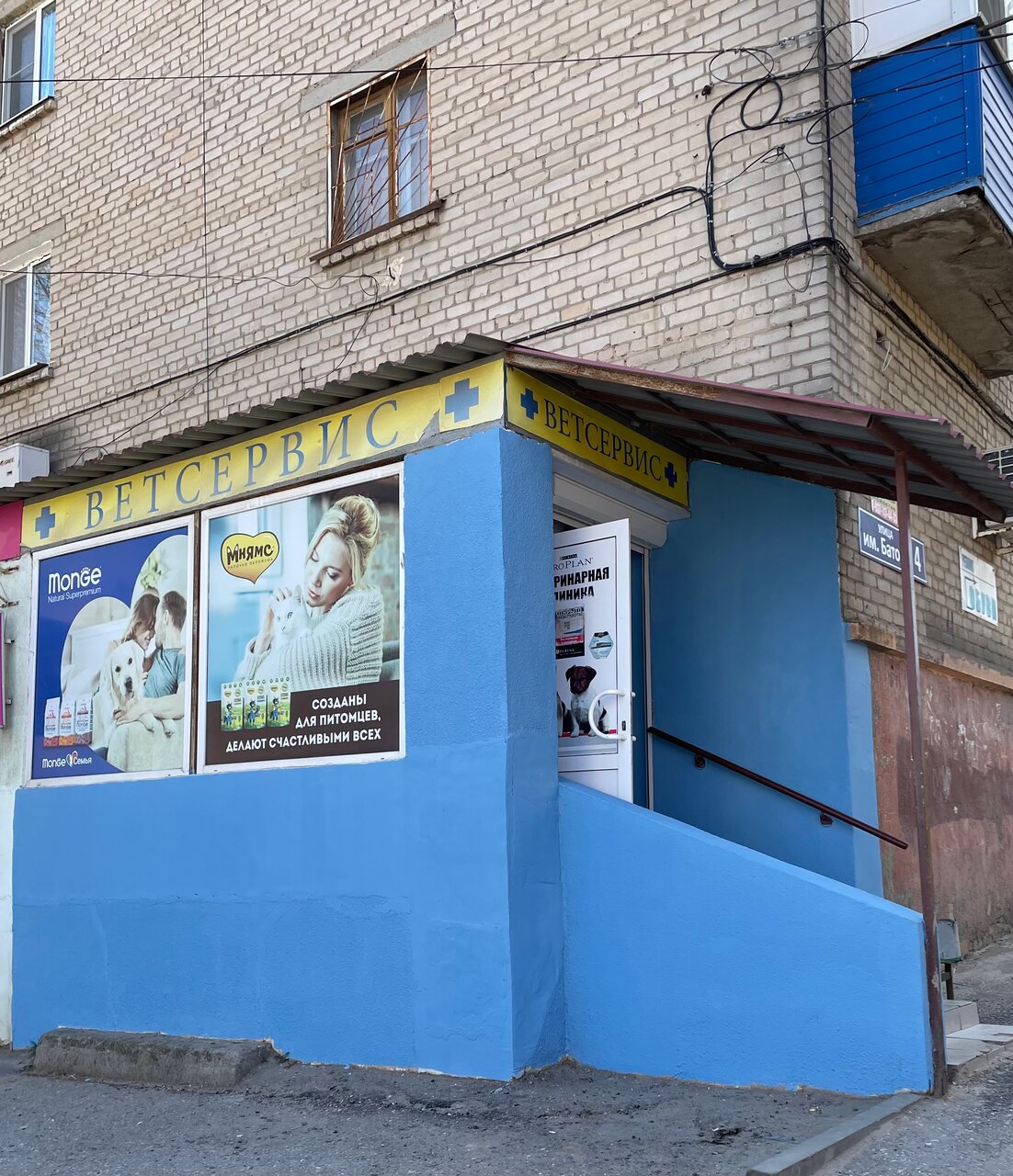Фото клиники 42930