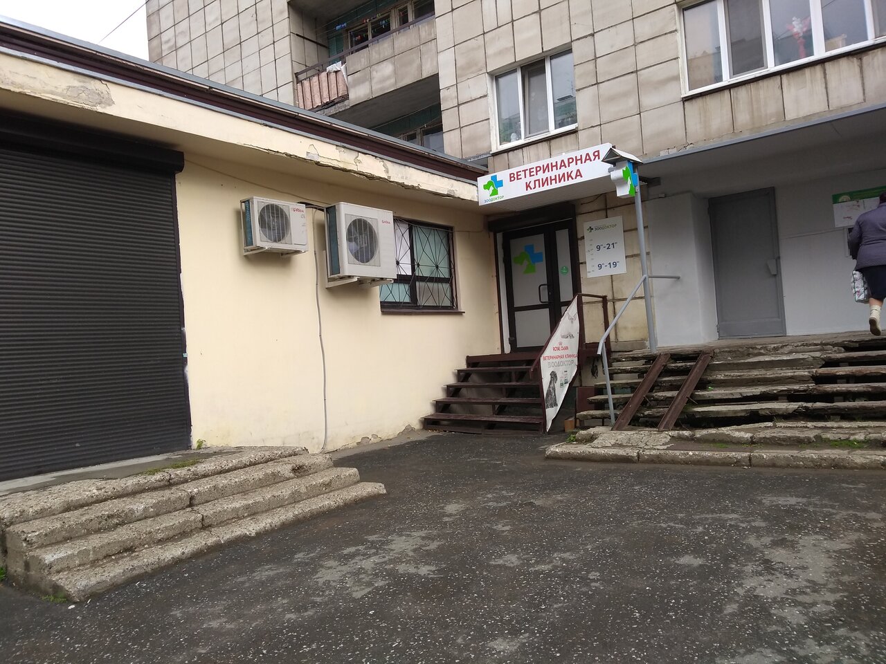 Фото клиники 10120