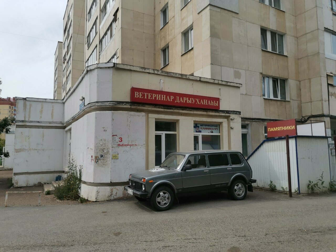 Фото клиники 62677