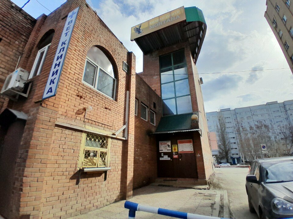 Фото клиники 5988