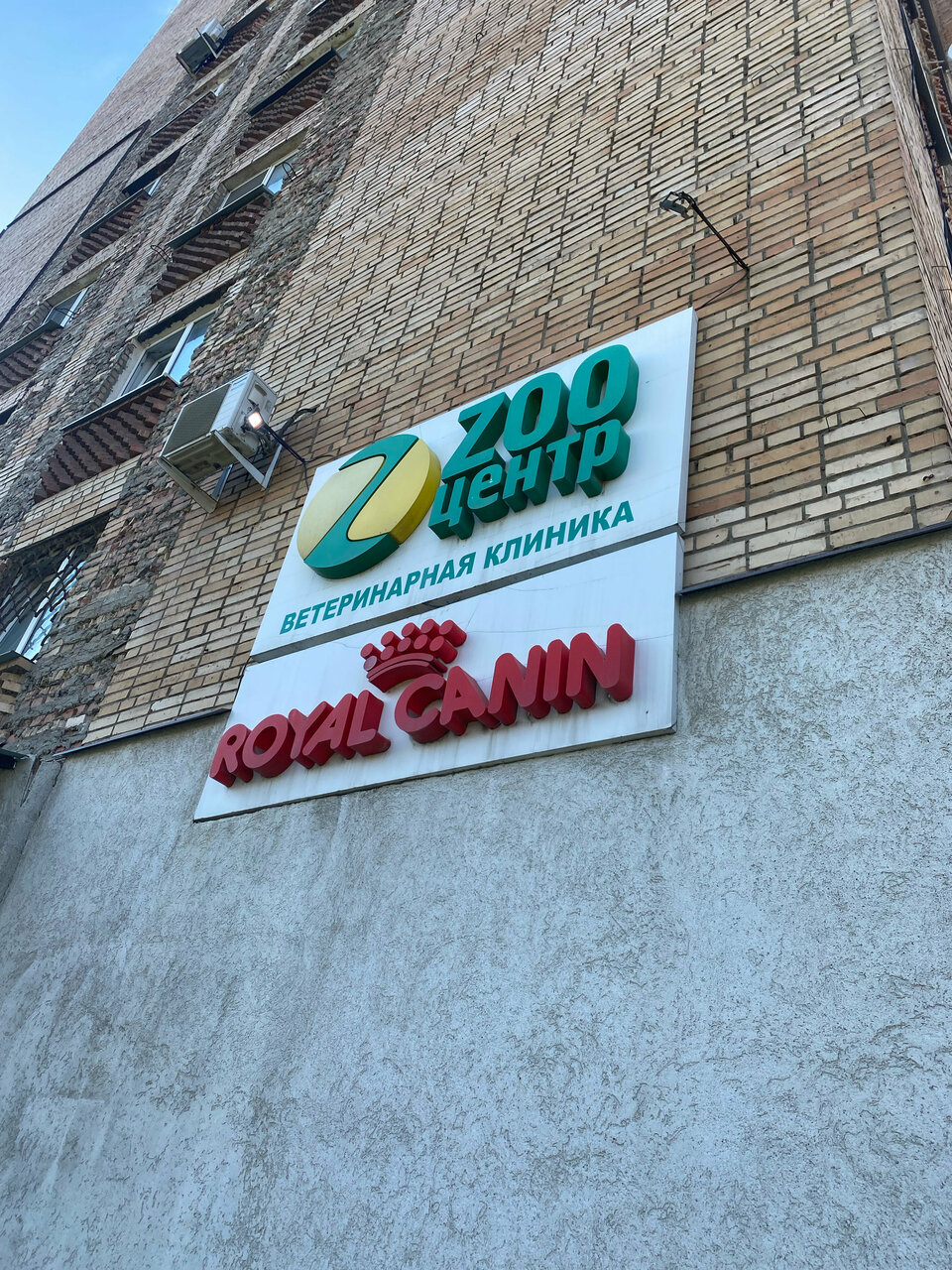 Фото клиники 60608