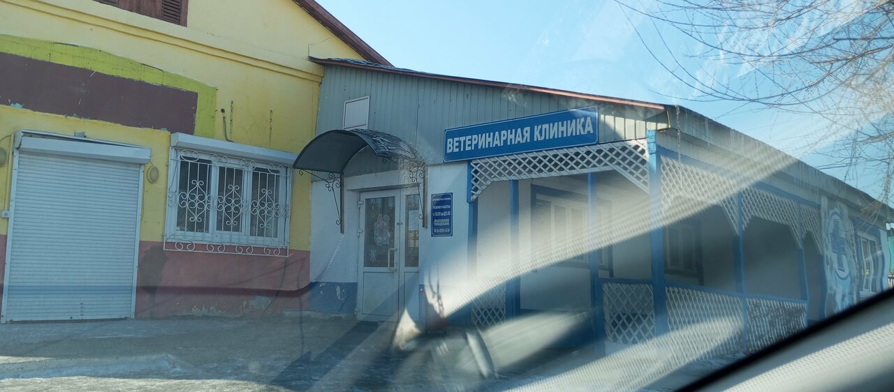 clinic general image