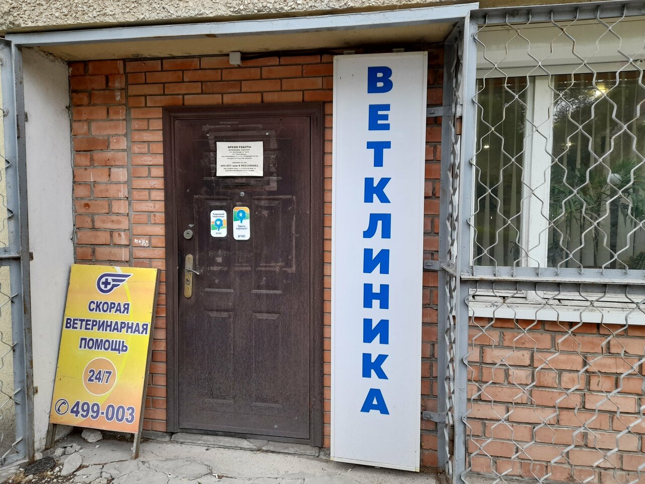 Фото клиники 68528