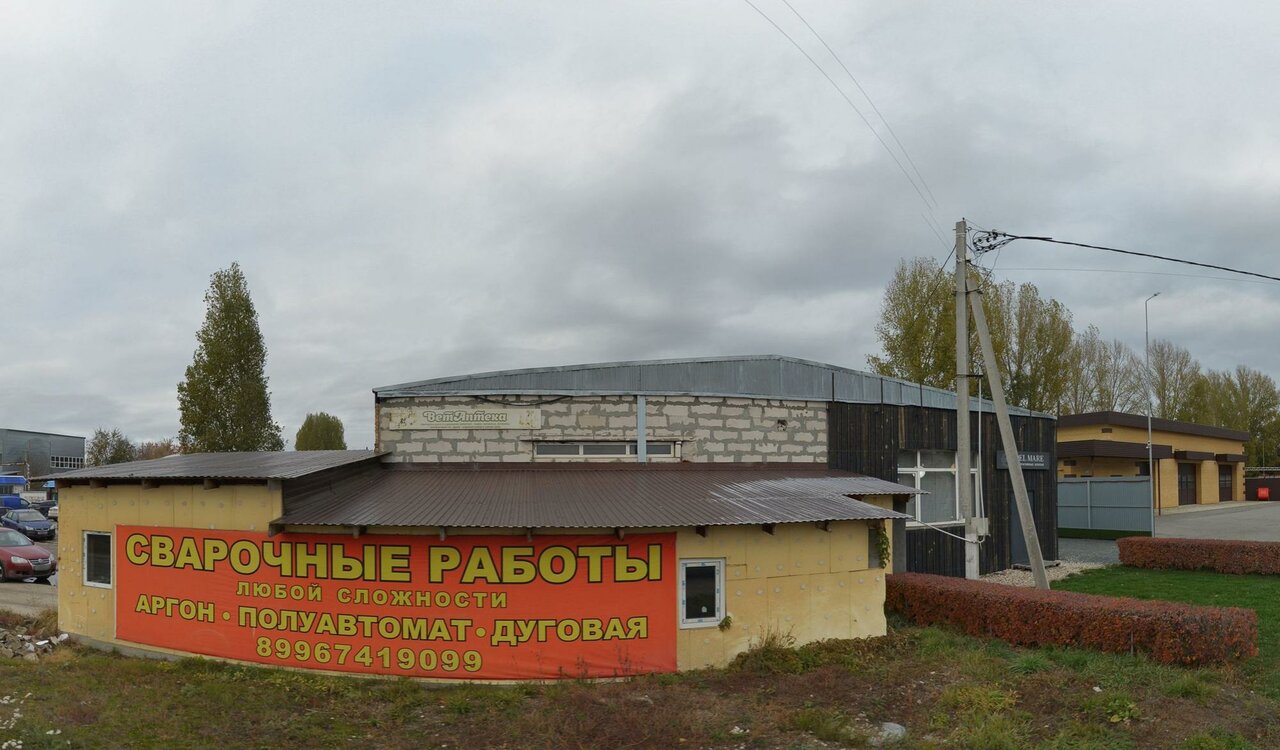 Фото клиники Артемида