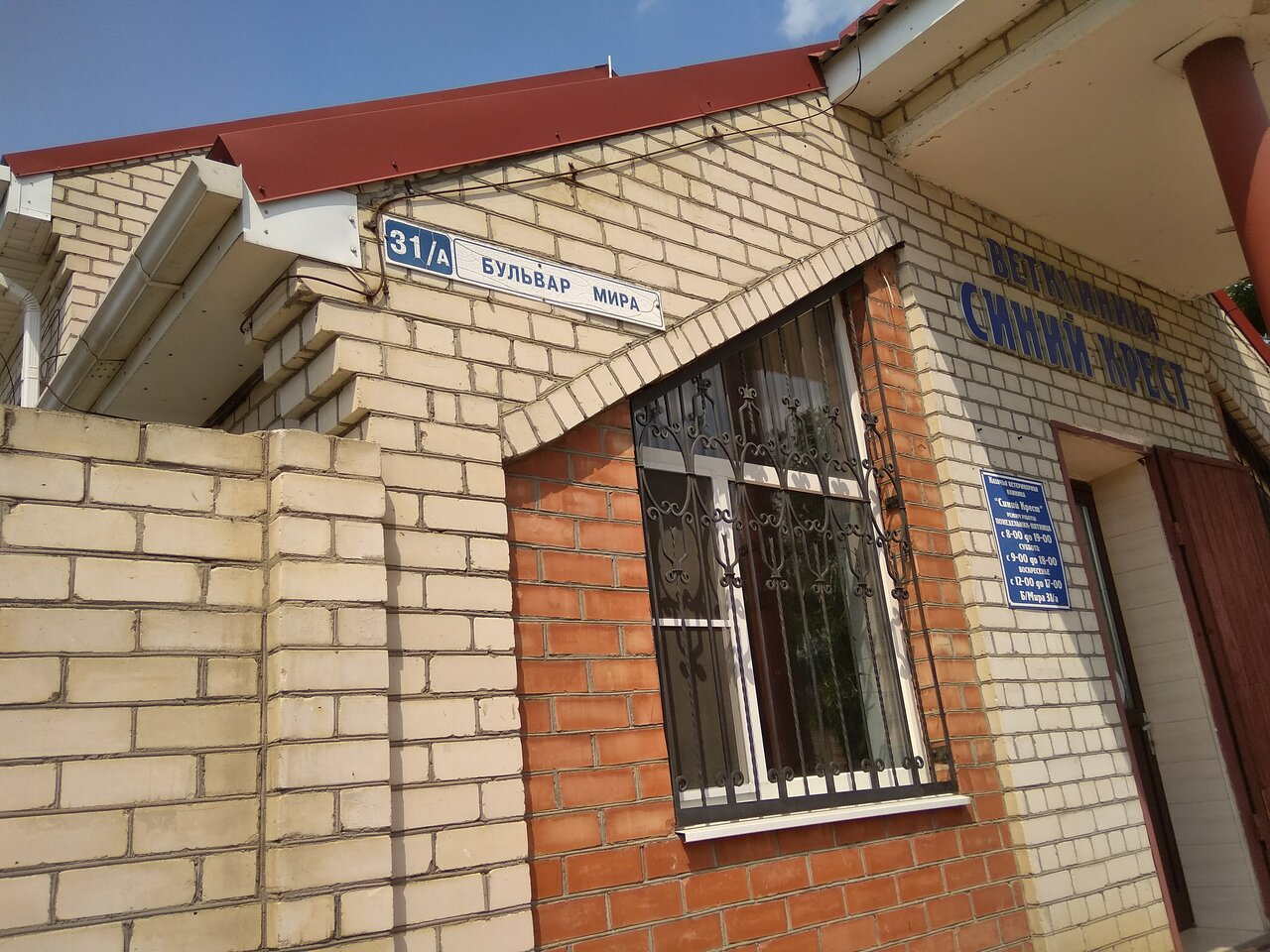 more clinic photos 17335