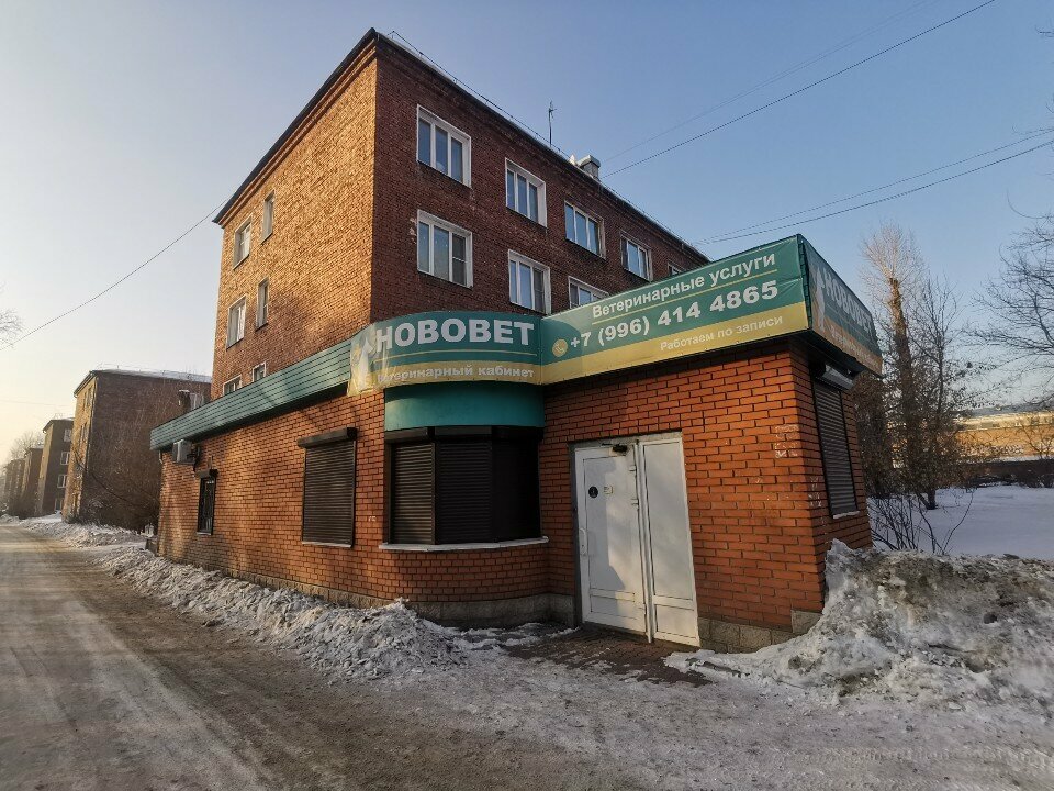 Фото клиники 48644