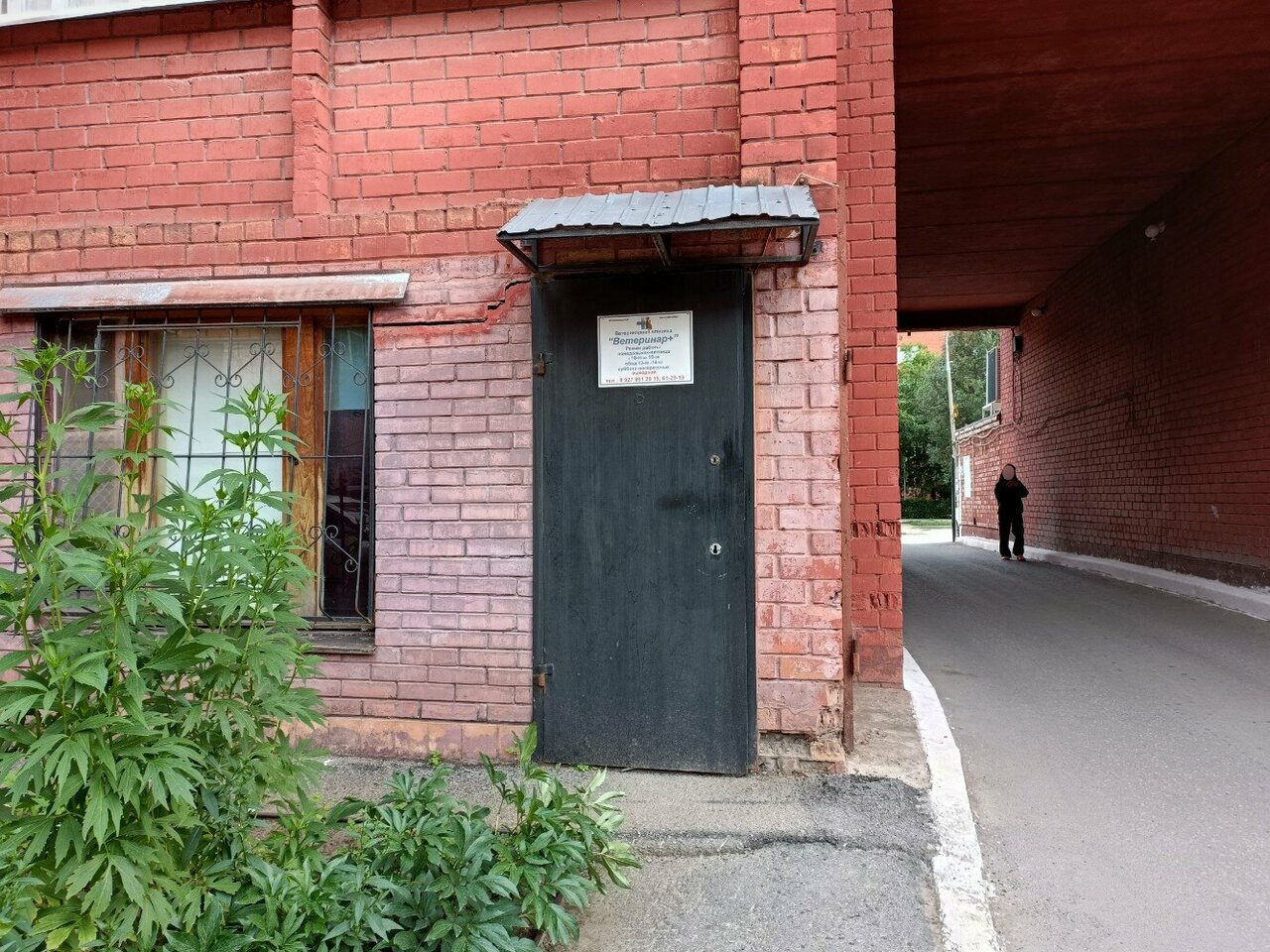 Фото клиники 49318