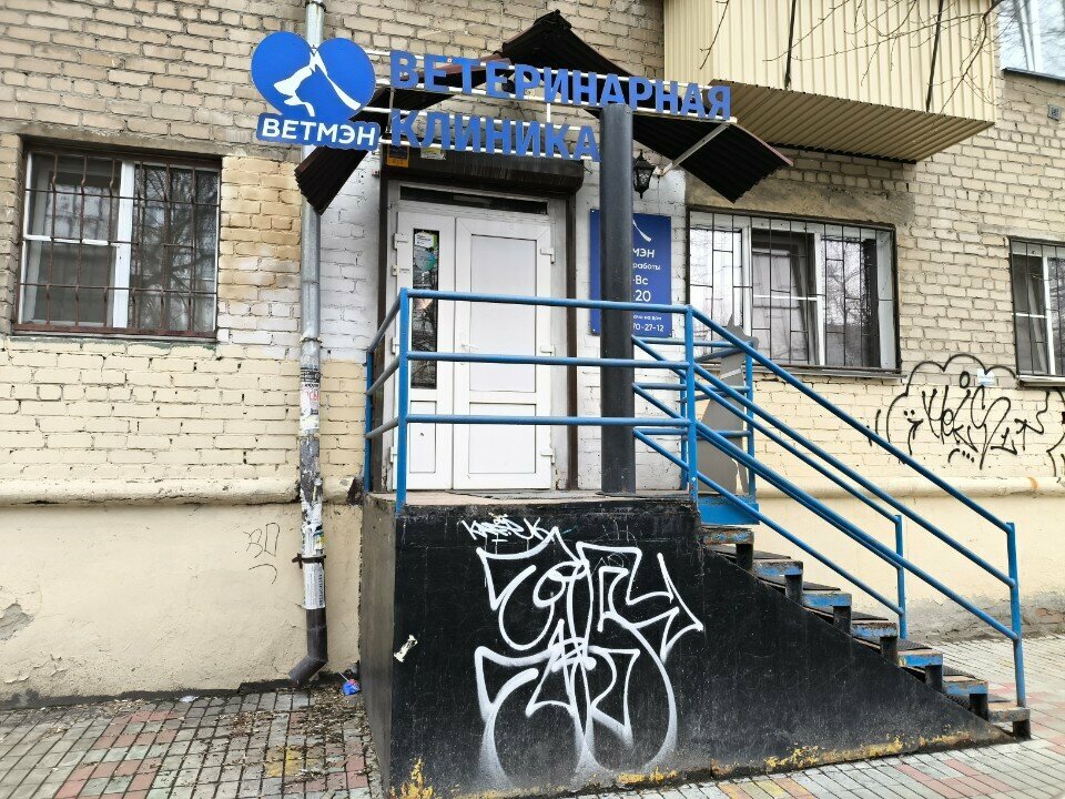 Фото клиники 5656