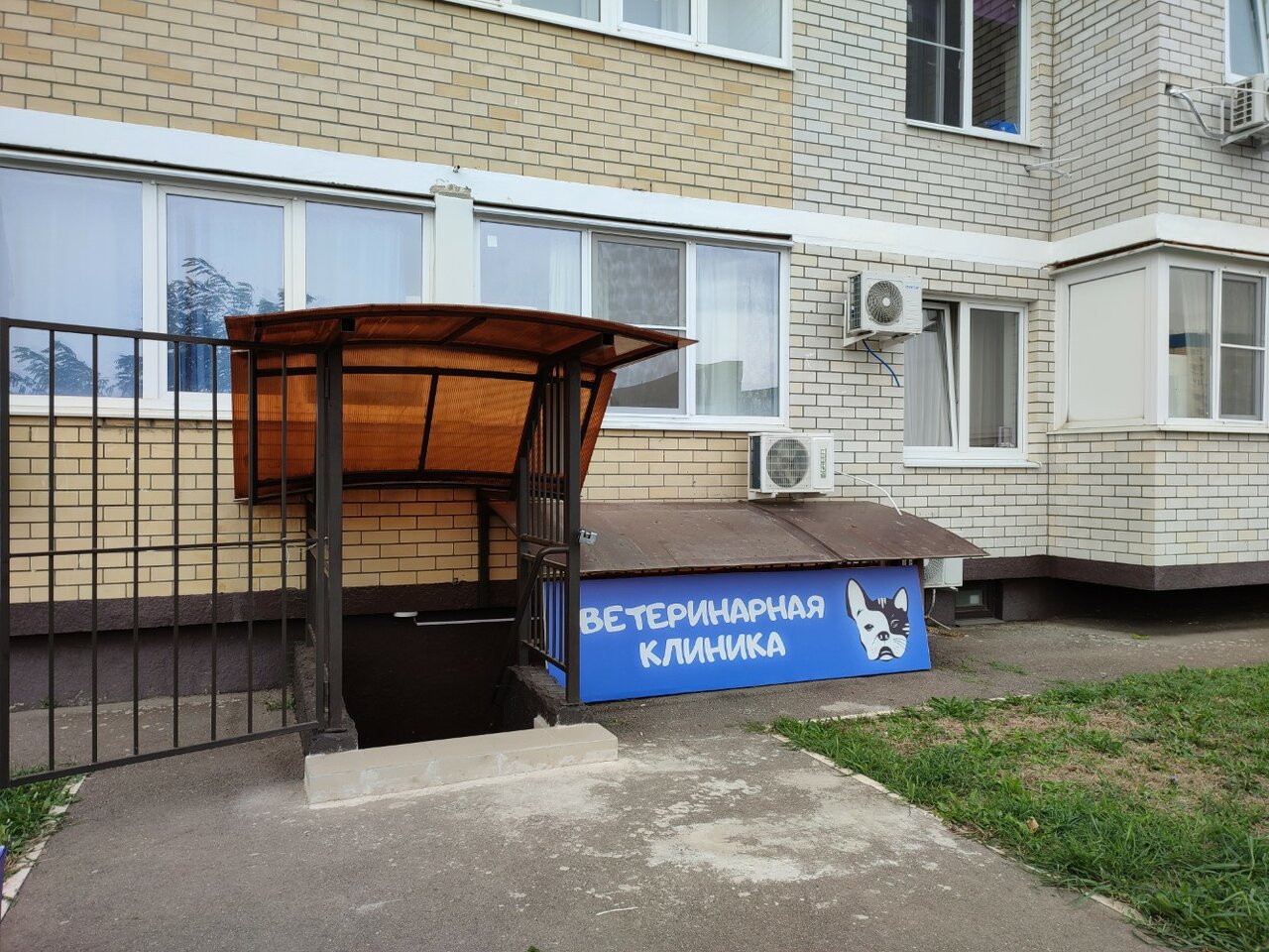 Фото клиники 30825