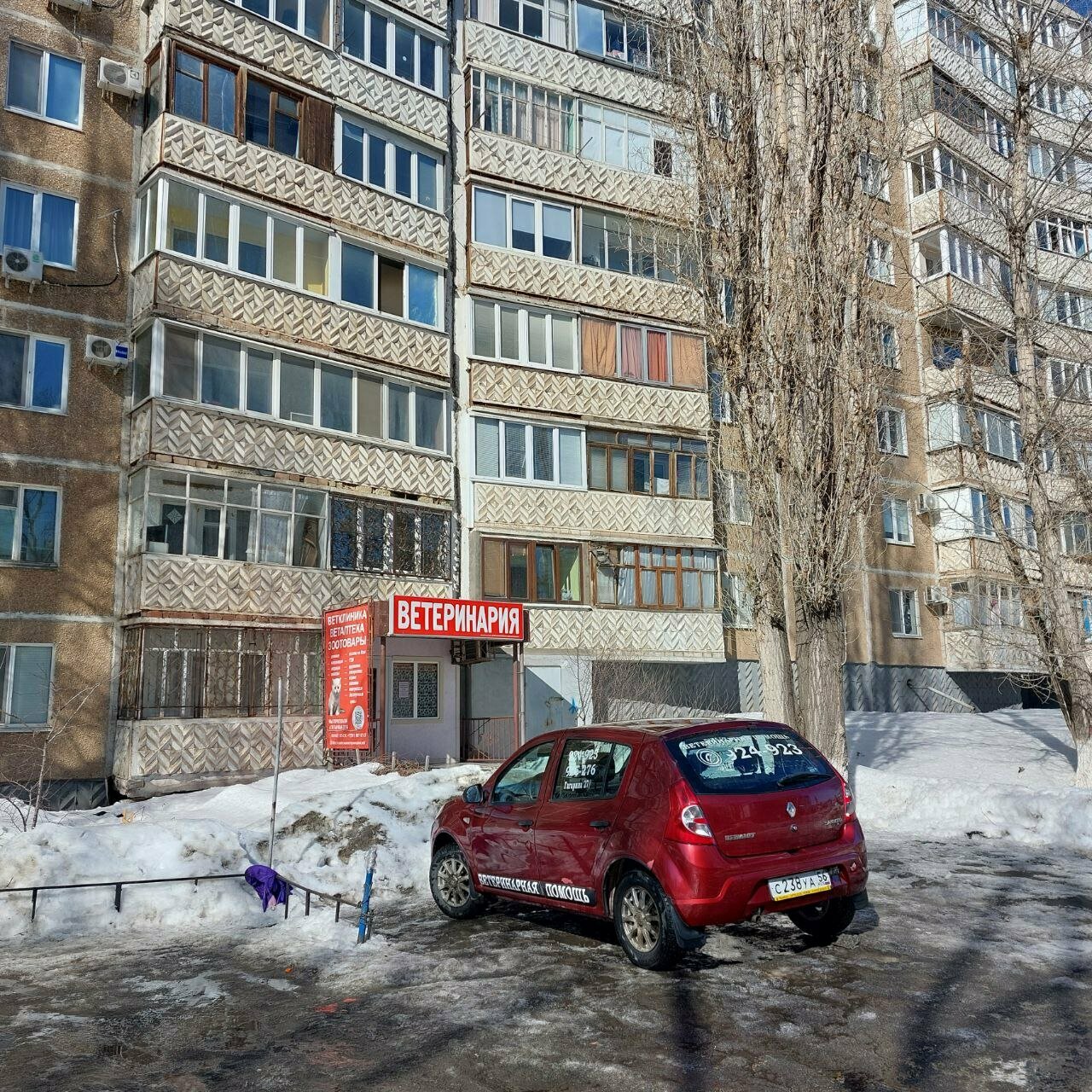 Фото клиники 67588