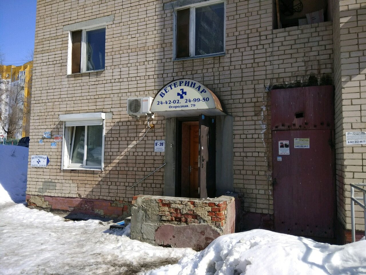Фото клиники 81325