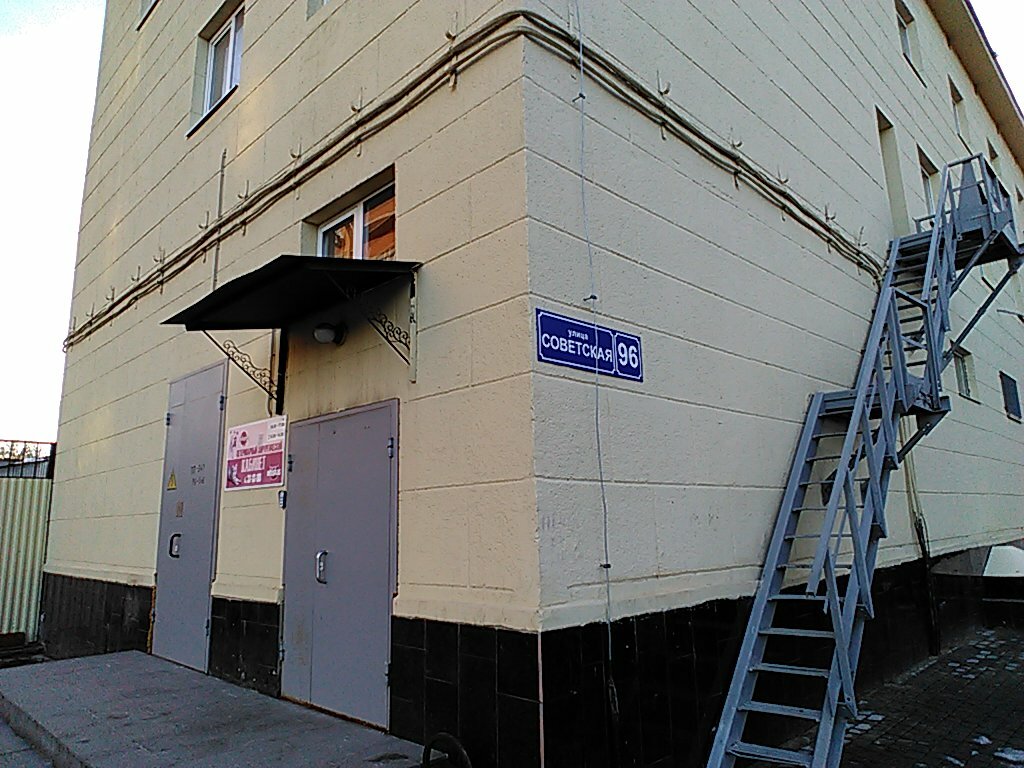 more clinic photos 54267