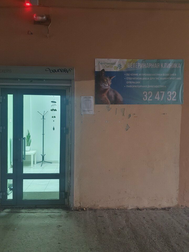 more clinic photos 20652