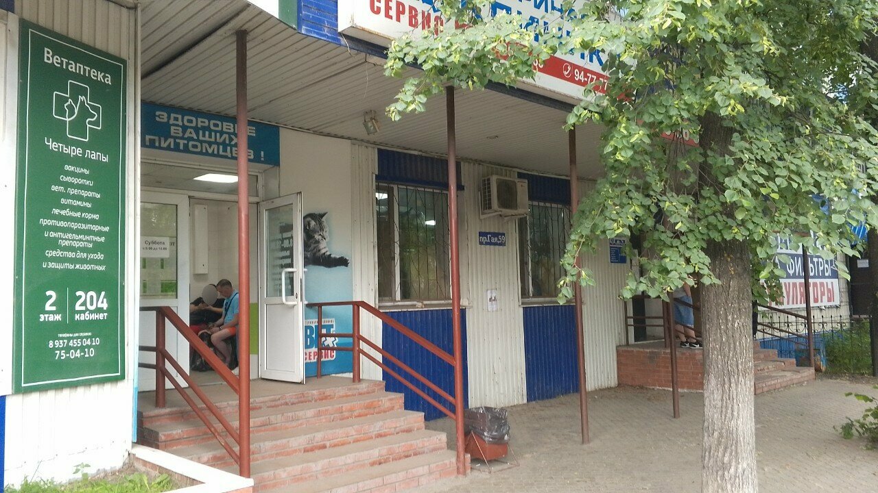 Фото клиники 5623