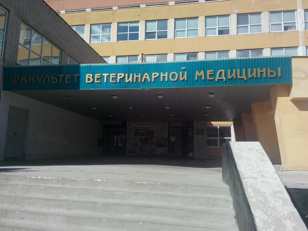clinic general image