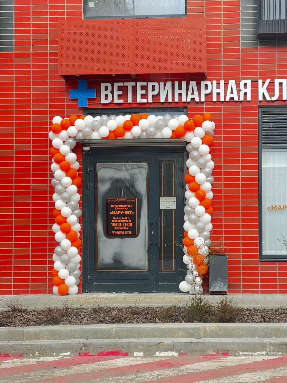 Фото клиники 3798