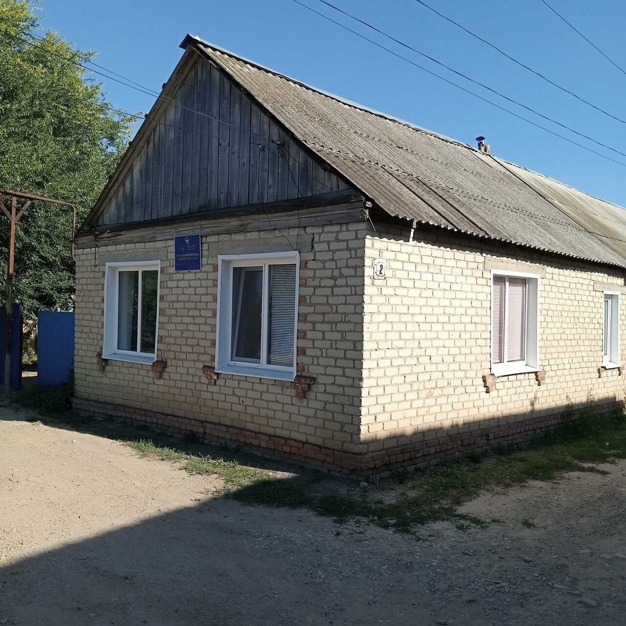 Ветстанция