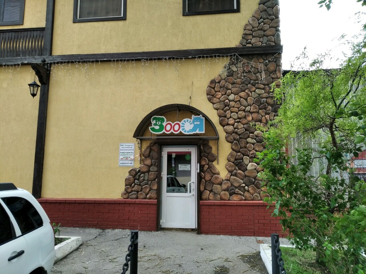 Фото клиники 44186