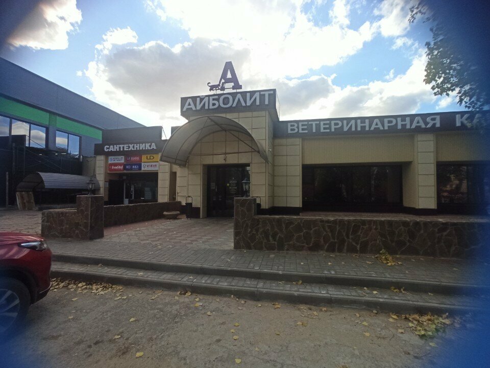 Фото клиники 33977
