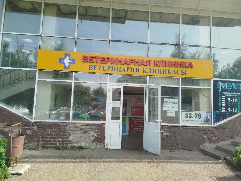 Главное фото клиники