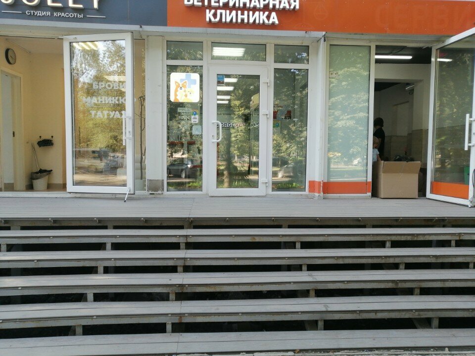 Фото клиники 30443
