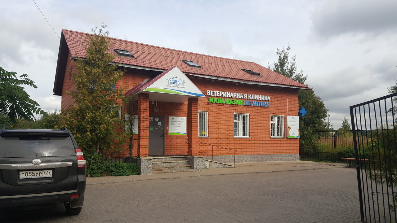clinic general image