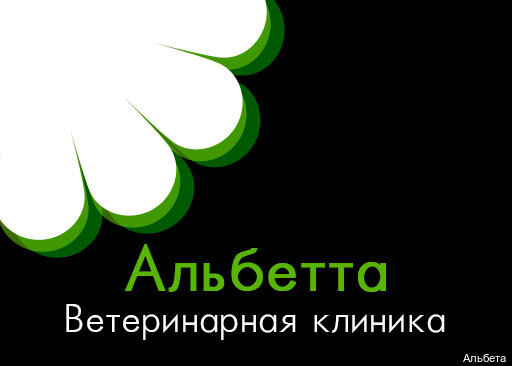 Логотип клиники