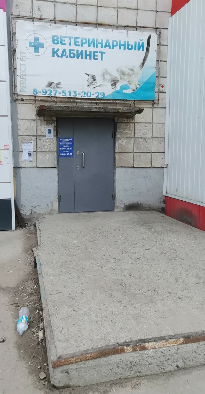 Фото клиники 14542