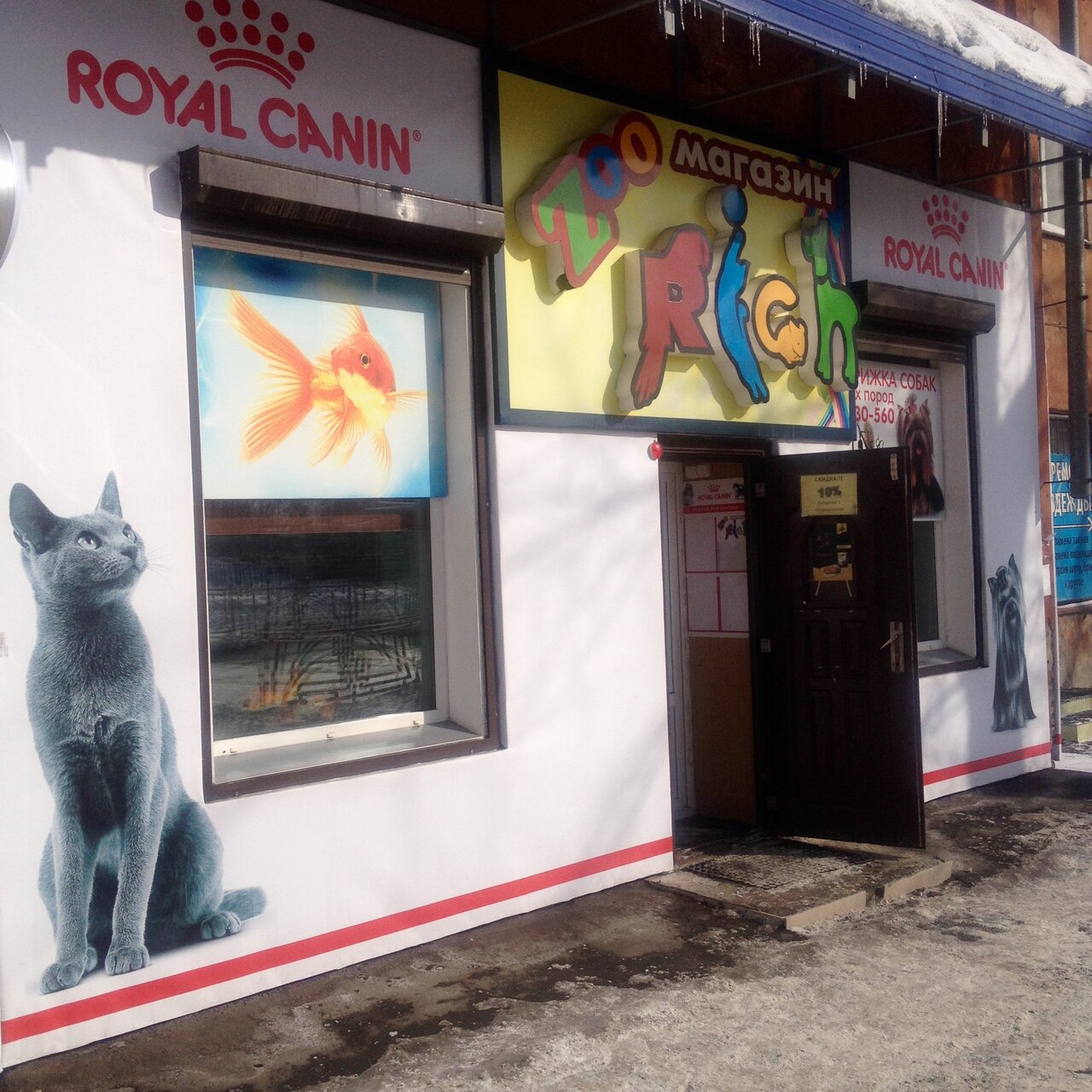 clinic general image