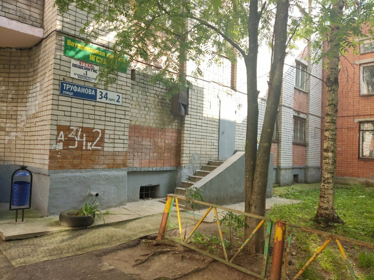 more clinic photos 64955