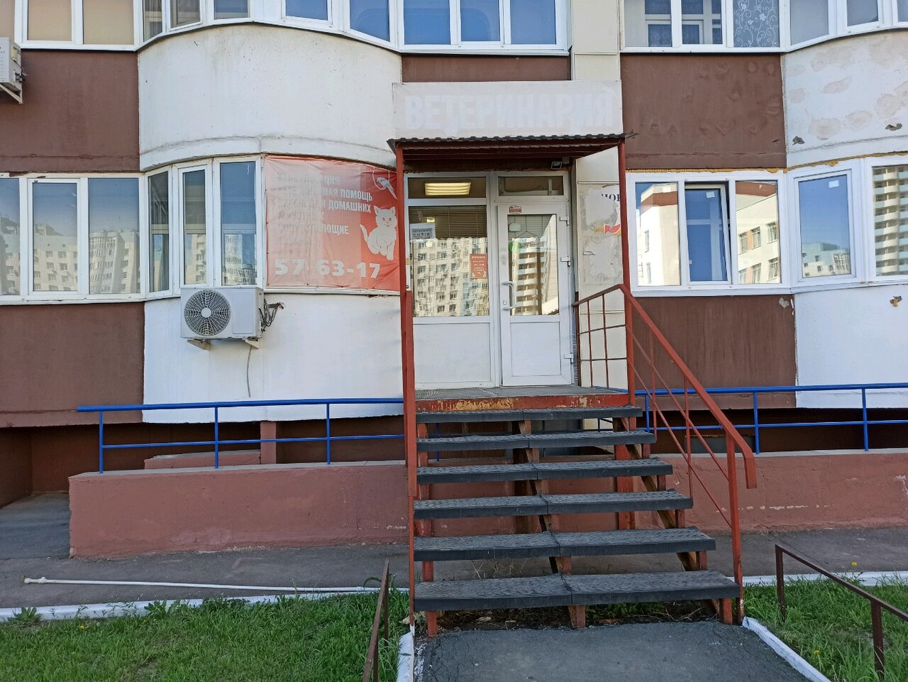 Фото клиники 43887