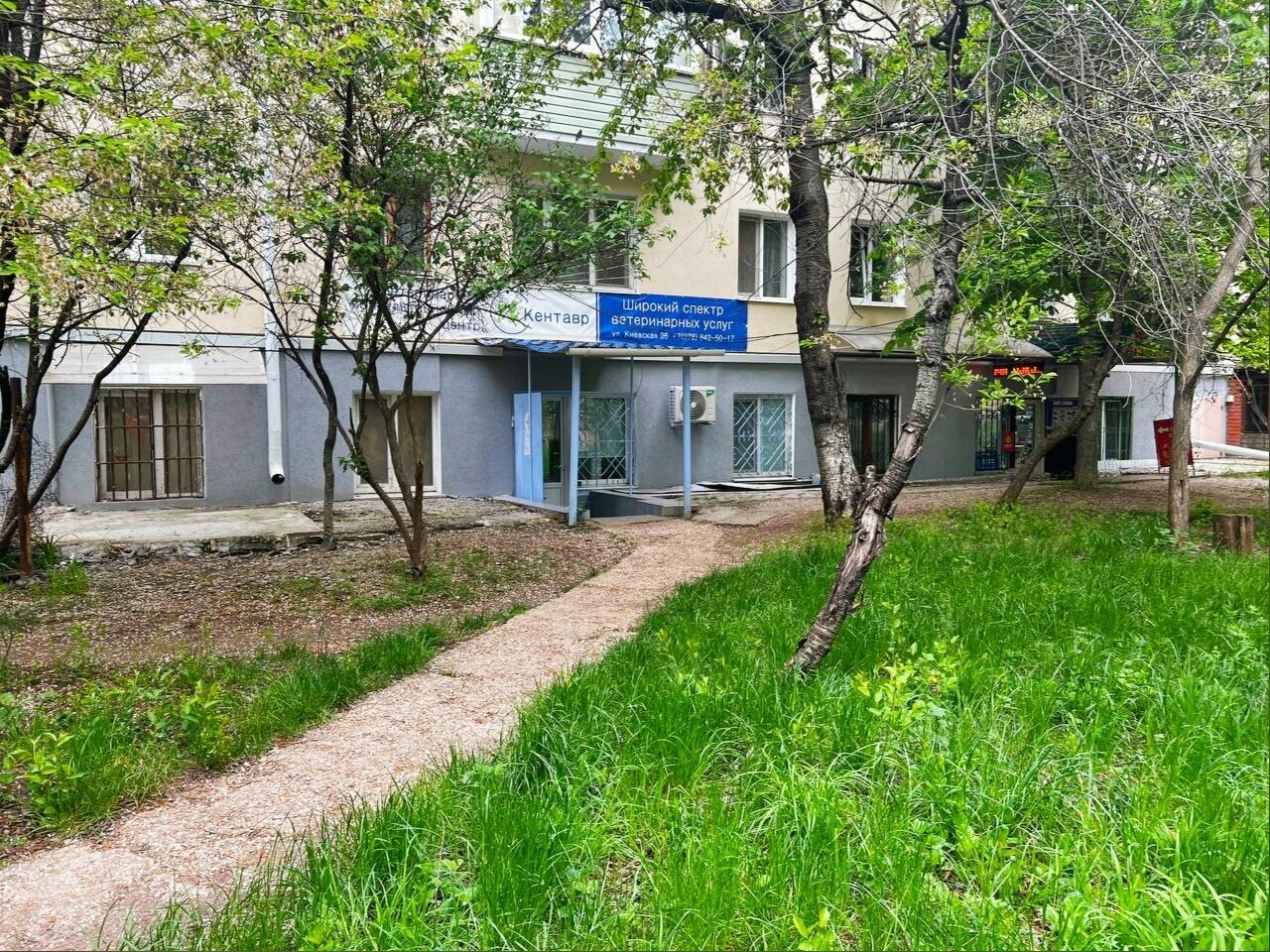 clinic general image