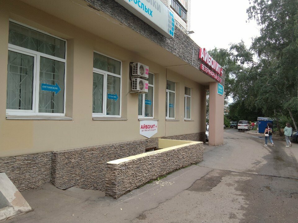 Фото клиники 5809