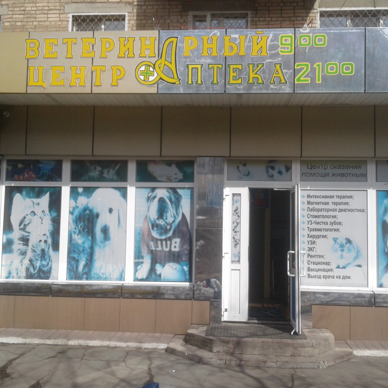 more clinic photos 17692