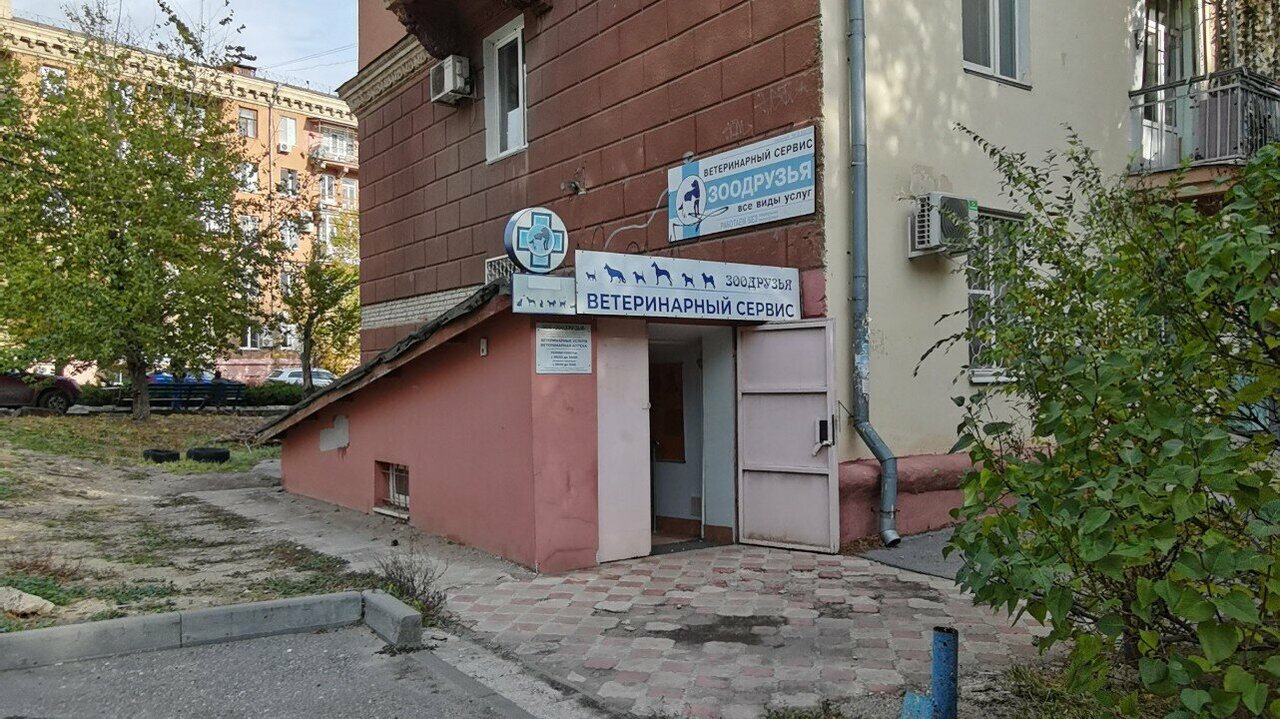 Фото клиники 57246