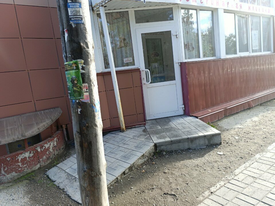 Фото клиники 72174