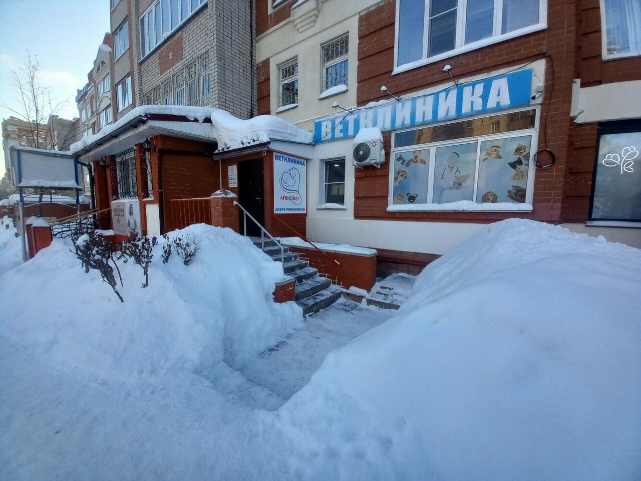 Фото клиники 23815