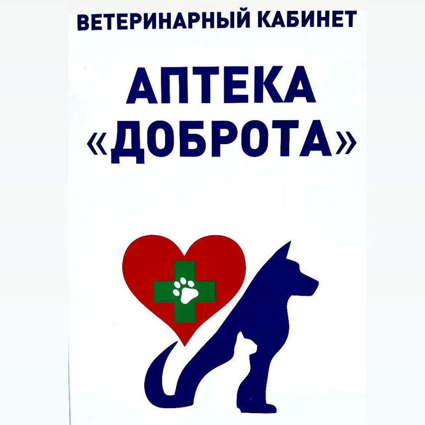 Логотип клиники