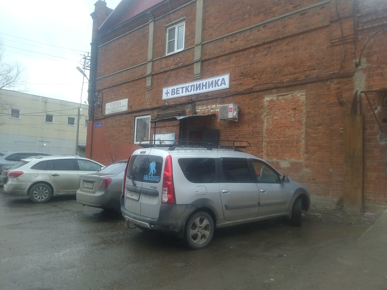 more clinic photos 40580