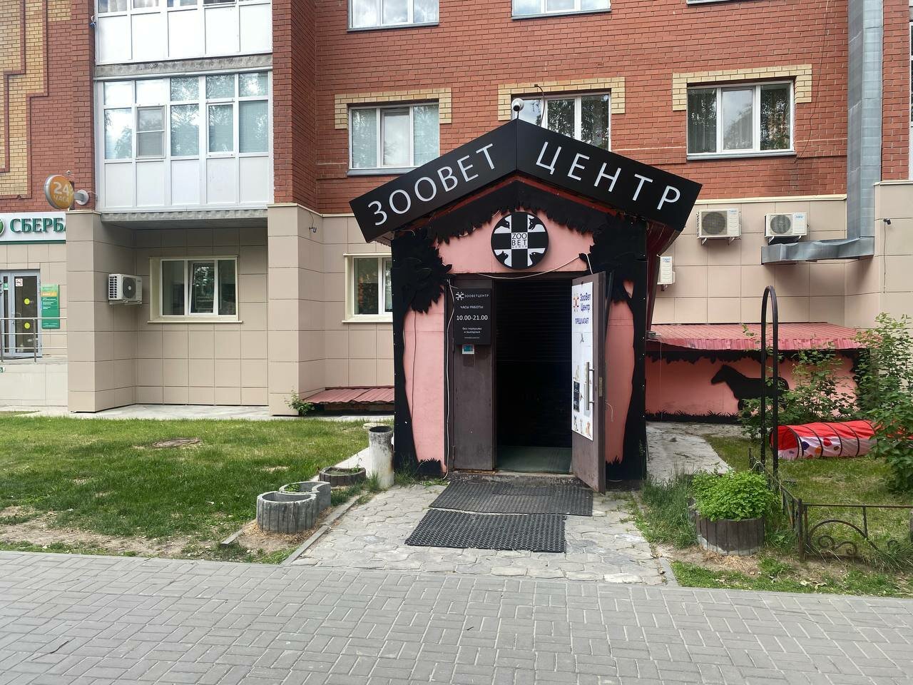Фото клиники 7196