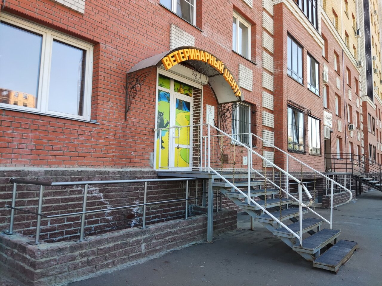 Фото клиники 52579