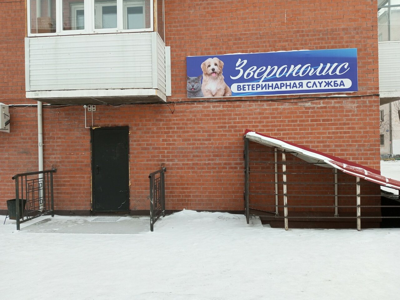 clinic general image