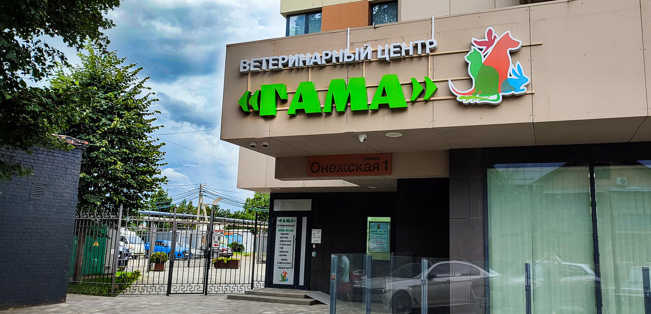 Главное фото клиники