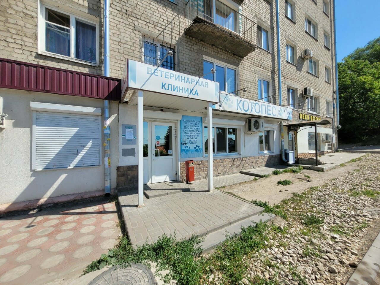 Фото клиники 66030