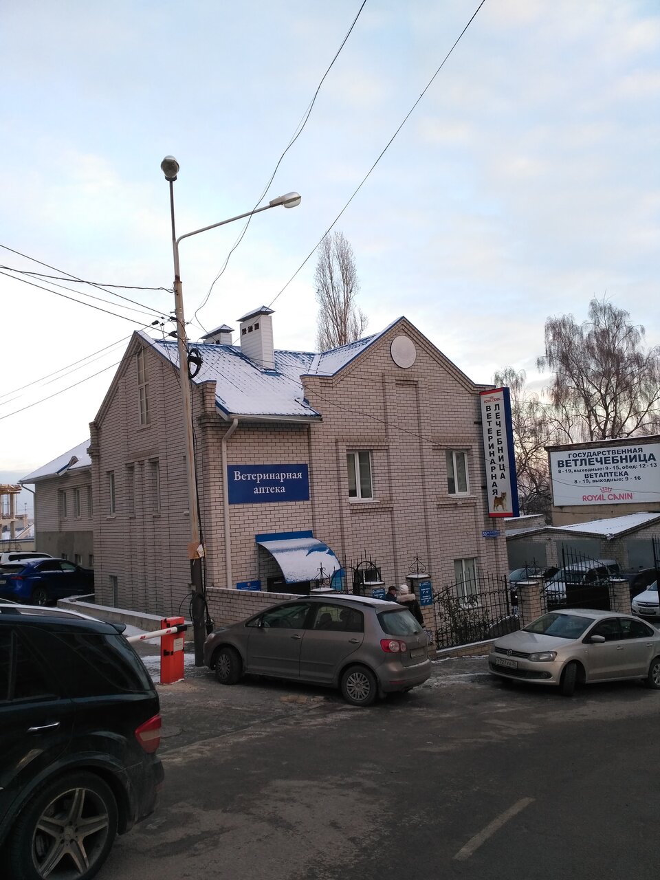 Фото клиники 5253